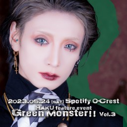ハク FE 「Green Monster!! Vol.3」