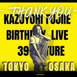 【1部】Kazuyori Fujiie Birthday LIVE 39TURE 〜Thank you〜 東京