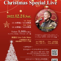 1224 Live Cafe Mute Special Live