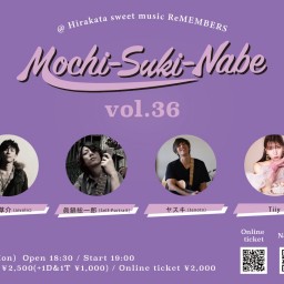 Mochi-Suki-Nabe vol.36
