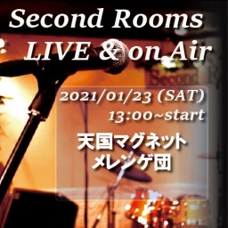 1/23 昼 Second Rooms LIVE＆on Air