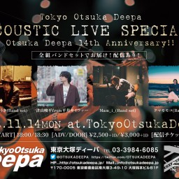 ACOUSTIC LIVE SPECIAL!
