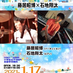 Live in川崎や　藤居昭博×石地翔汰