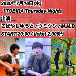 2020.7.16『TOBIRA Thursday Night』