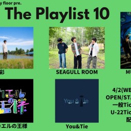 25/4/2『The Playlist 10』