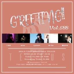 9/7[GREETING!! Vol.588]