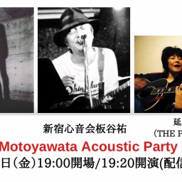 "Motoyawata Acoustic Party"6/14