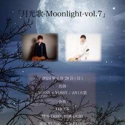 山口大貴 × YOSSY 2MAN Live 「月光歌-Moonlight- vol.7」