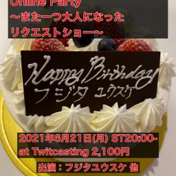 37th Birthday Online Party