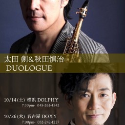 太田剣＆秋田慎治 Live at Dolphy!!!