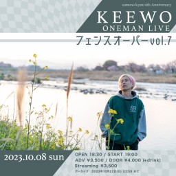 10/8「KEEWOワンマンライブ〜フェンスオーバー vol.7〜」