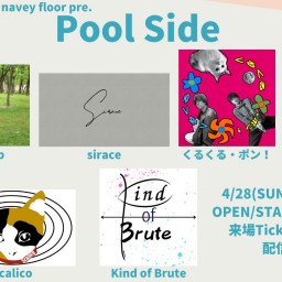 4/28『Pool Side』