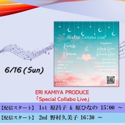 ERI KAMIYA PRODUCE 「Special Collabo Live」(2024/6/16)【+応援￥3,000】