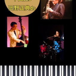 杉野幹起trio 姫路ライラ