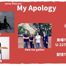 24/7/15昼『My Apology』