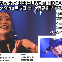 麻依美 with 水田達巳 LIVE in HIDEAWAY