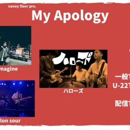 25/3/16『My Apology』