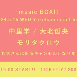 【2024/5/15】 music BOX!!