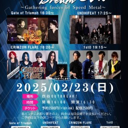 Dramatic Dream 5th ~Gathering forces of Speed Metal~