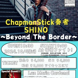 チャップマンスティック奏者SHINO ワンマンライブ〜Beyond The Border〜