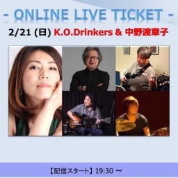 2/21 K.O.Drinkers & 中野渡章子