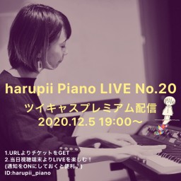  harupii PIANO LIVE No.20
