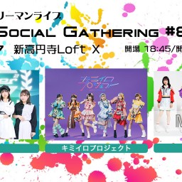 Social Gathering #8