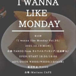 I wanna like Monday Vol.30