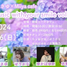 『 Music with your smile vol.31 』