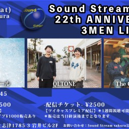 7/1(Sat)Sound Stream ライブ配信