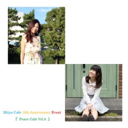 『 Peace Cafe Vol.8 』