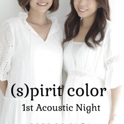(s)pirit color  1st Acoustic Night