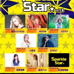 「Sparkle Star vol,10」