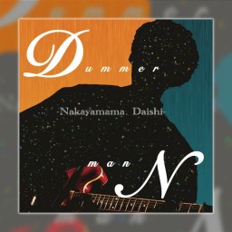中山 大之-Nakayama Daishi- スペシャルLIVE