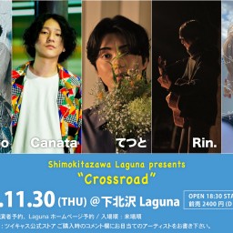 『Crossroad』2023.11.30