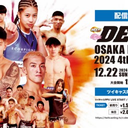 DEEP OSAKA IMPACT 2024 4th ROUND