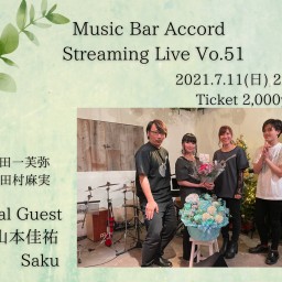 Music Bar Accord Vol.51
