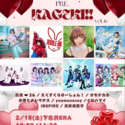 2.15 KAGEKI!! 武井麻里子LIVE（他の出演者のライブは配信されません）