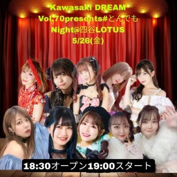 Kawasaki DREAM #70 pre#とんでもNIGHT