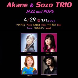 Akane & Sozo Trio"Jazz & Pops"