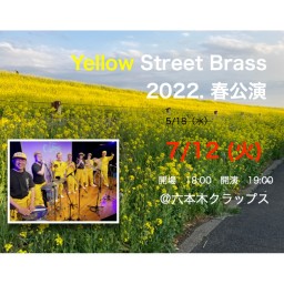 Yellow Street Brass 2022 春公演