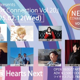 『Next Connection Vol.20』