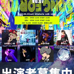 S☆S vol.07 【２部】