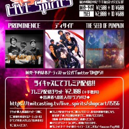 【LIVE SpiritS vol.1】ライブ配信