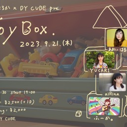 あおいはるか × DY CUBE presents 「 Toy Box. 」