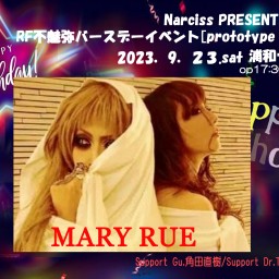 MARY RUE LIVE配信(9/23 浦和ナルシス)　