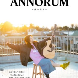 ANNORUM@ろくたんトーク＆ライブ vol.2