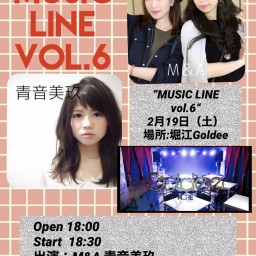 MUSIC LINE VOL.6