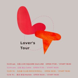 ココロオークション「Lover’s Tour」(東京)