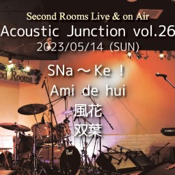 5/14昼「Acoustic Junction vol.26」